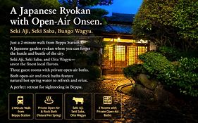 Ryokan Sennari (Adults Only)